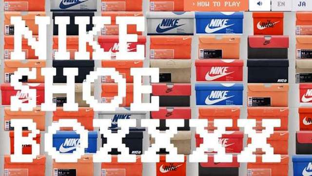 nike-shoe-boxxxx